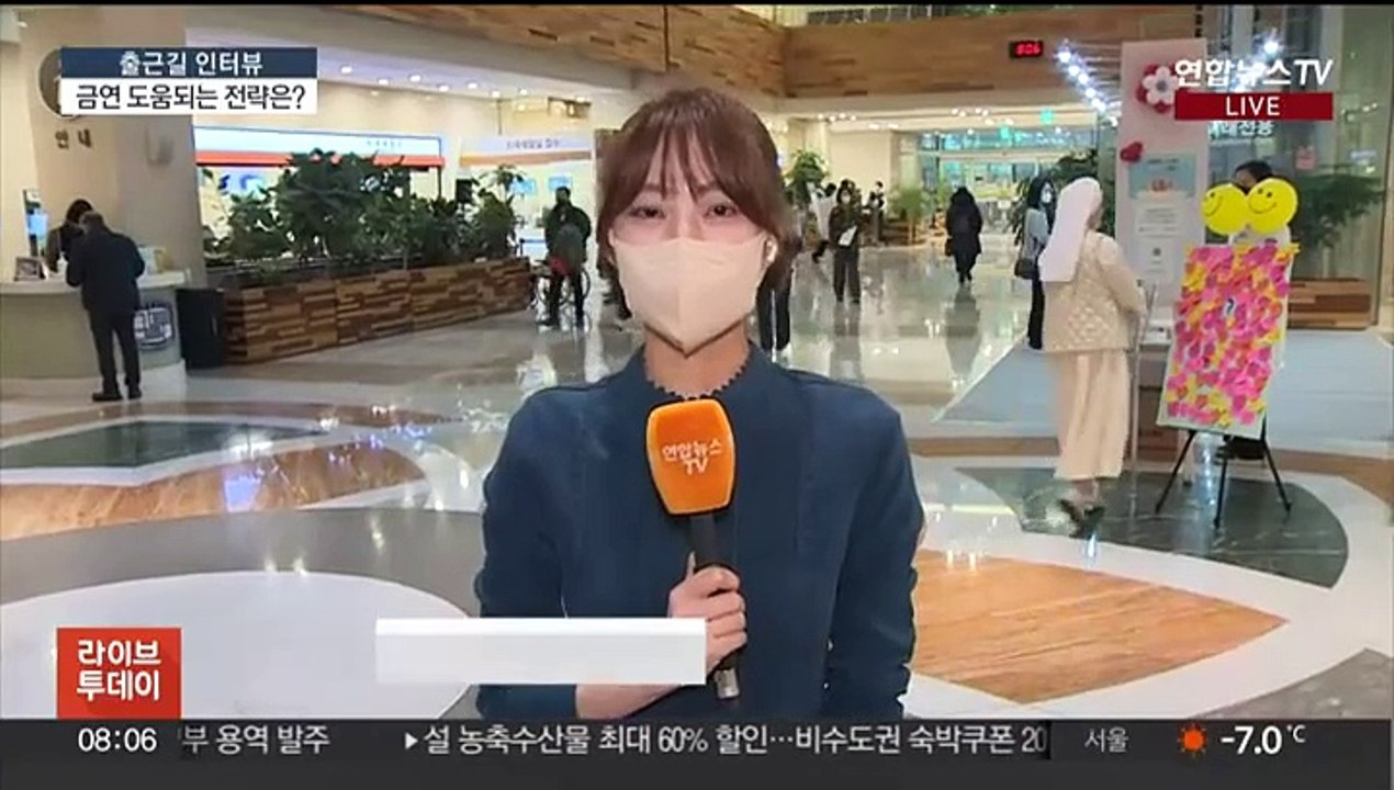 [출근길 인터뷰] "이번엔 끊는다!"…금연은 전략이 중요