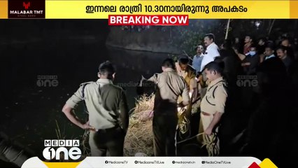 കാർ പാറമടയിലേക്ക് മറിഞ്ഞ് തൃശ്ശൂരിൽ മൂന്ന് മരണം