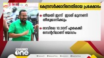 കേന്ദ്രസർക്കാരിനെതിരെ ഡൽഹിയിൽ നടത്തുന്ന സമരത്തിന്റെ തിയ്യതി ഇന്ന്