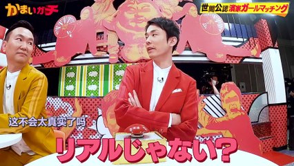 中字_鼬 滨家女孩徵选会!!_220511