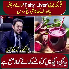 Diet that Fatty Liver Patients should Stop