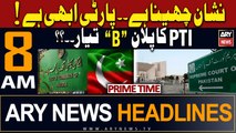 ARY News 8 AM Prime Time Headlines 16th January 2024 |   