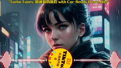 "Night Drive Vibes: 夜行車中摇滚电子乐 Nighttime Electronic Grooves for Your Car"