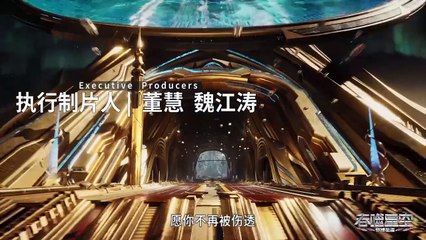 Swallowed star 102 English Sub and Indo Sub