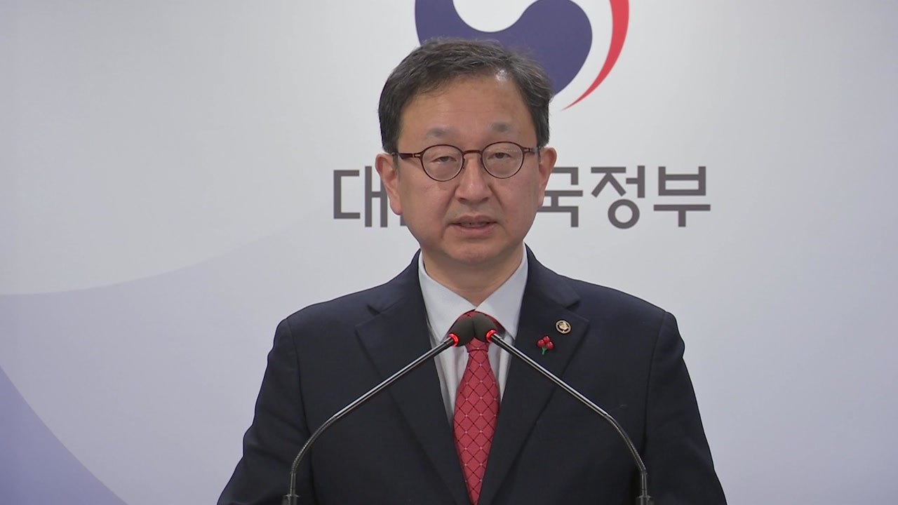 권익위, '이재명 헬기 이송' 조사 착수...."특혜 관련 신고 접수" / YTN