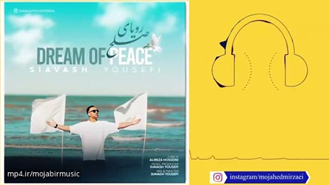 دانلود آهنگ جدید سیاوش یوسفی به نام رویای صلح