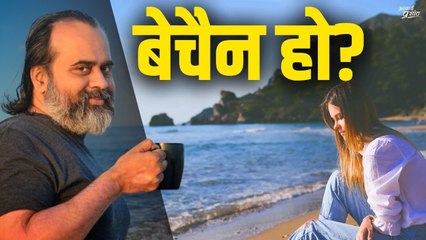 अपनी बेचैनी को सार्थक अभिव्यक्ति दो || आचार्य प्रशांत (2019)