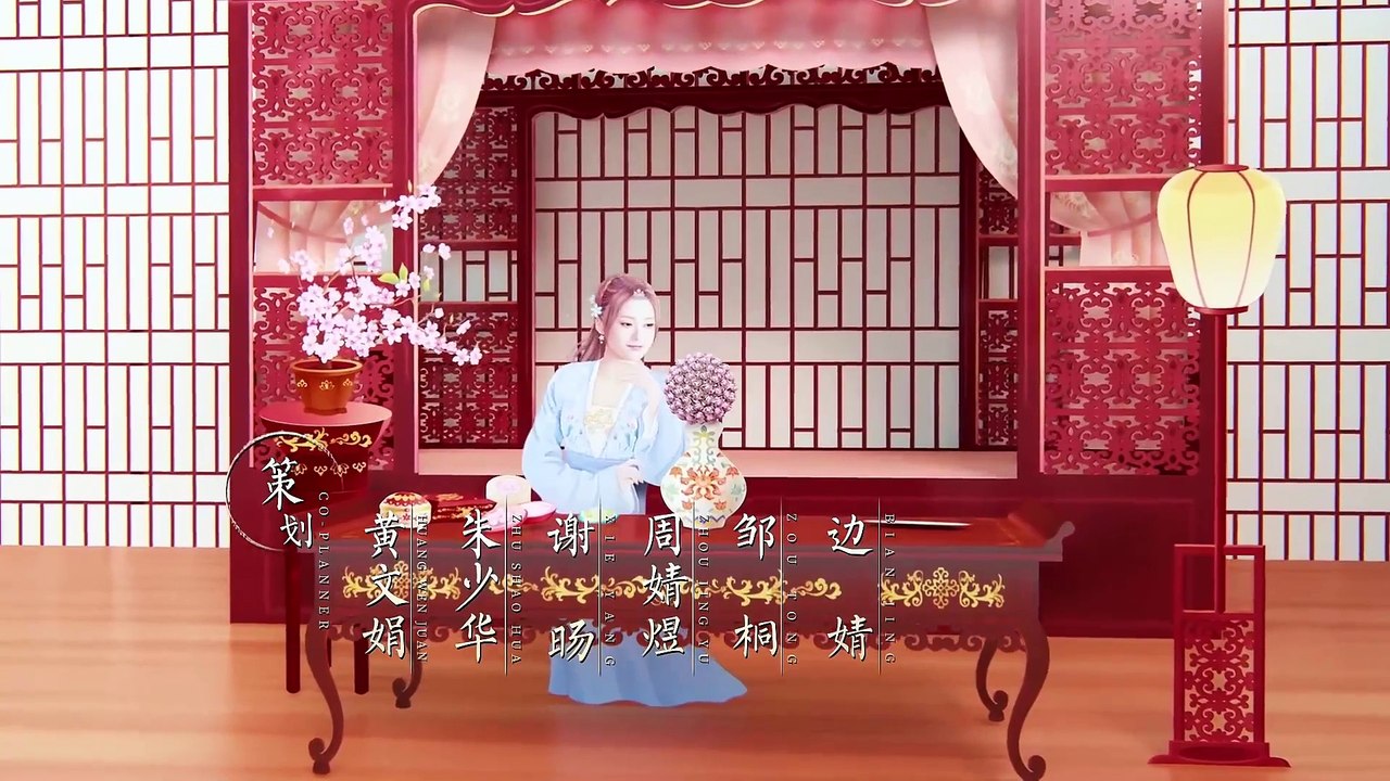 (26)_Hoa Nở Trăng Vừa Tròn (Thuyết Minh) - Tập 26