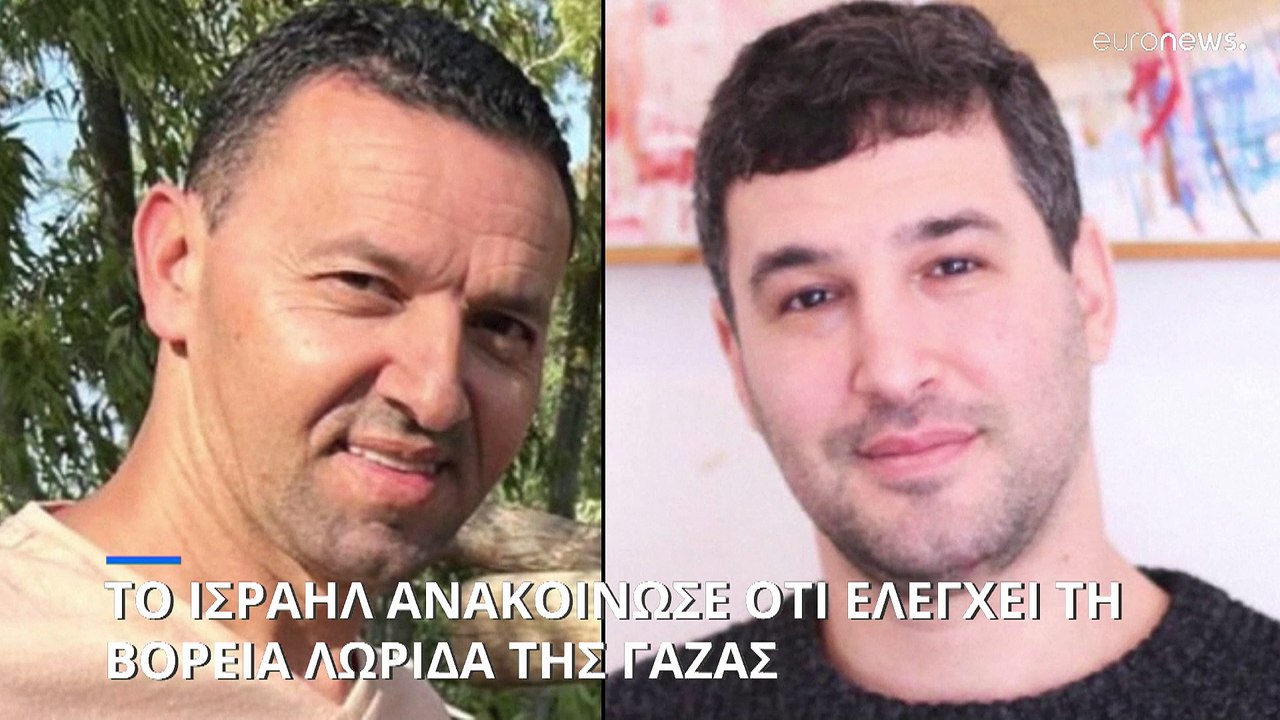 Ισραήλ: Η «εντατική φάση» του πολέμου φτάνει στο τέλος της, λέει ο υπουργός Άμυνας
