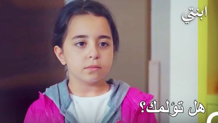 جاءت أويكو لزيارة جمال - ابنتي