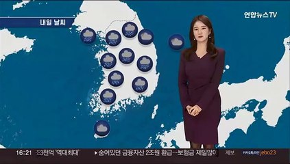 [날씨] 퇴근길 누그러진 추위…내일 오후부터 비·눈