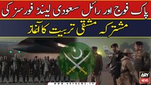 Joint exercise training of Pakistan Army and Royal Saudi Land