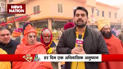 Ram Mandir Inauguration : सात दिनों तक चलेगा प्राण प्रतिष्ठा का अनुष्ठान