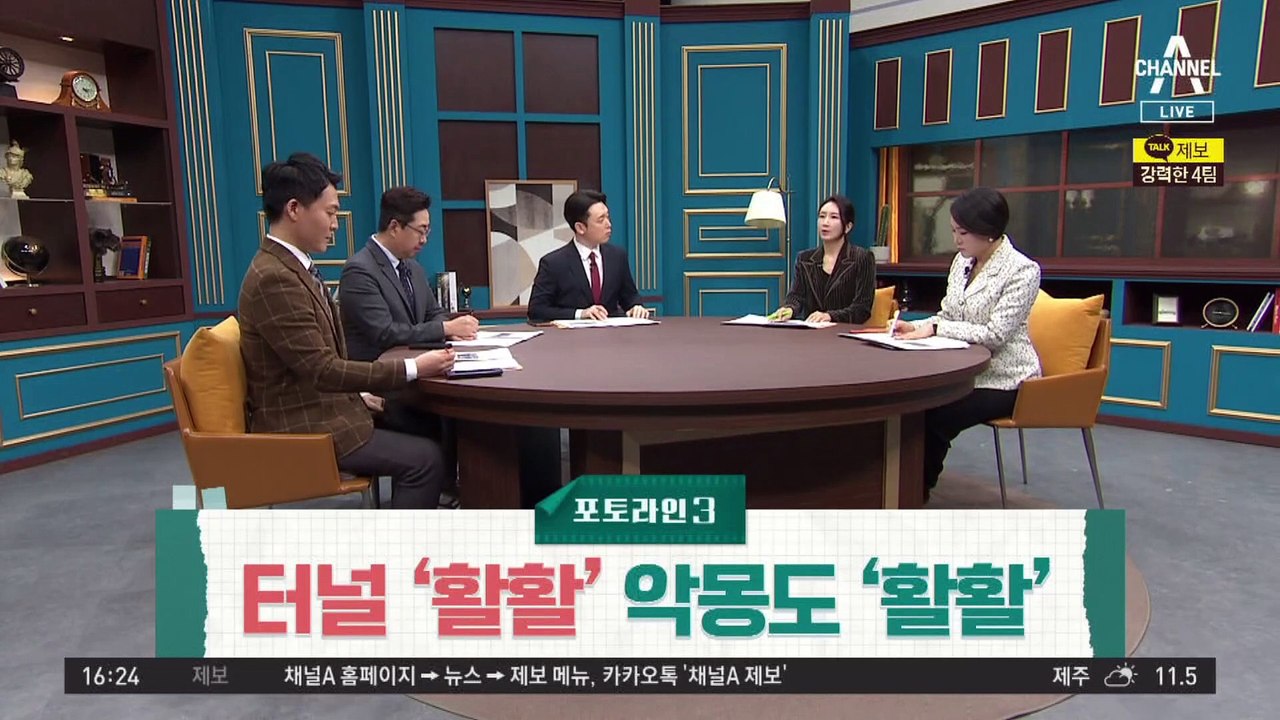 불암산 터널서 차량 ‘활활’…출근 차량들 어둠 속 ‘덜덜’