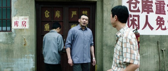大江大河3：岁月如歌第5集🎬 王凯等实力派主演，感人再续