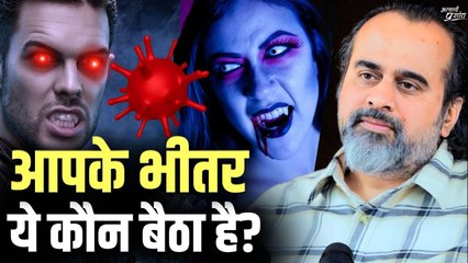 आपके भीतर ये कौन बैठा है? || आचार्य प्रशांत (2023)