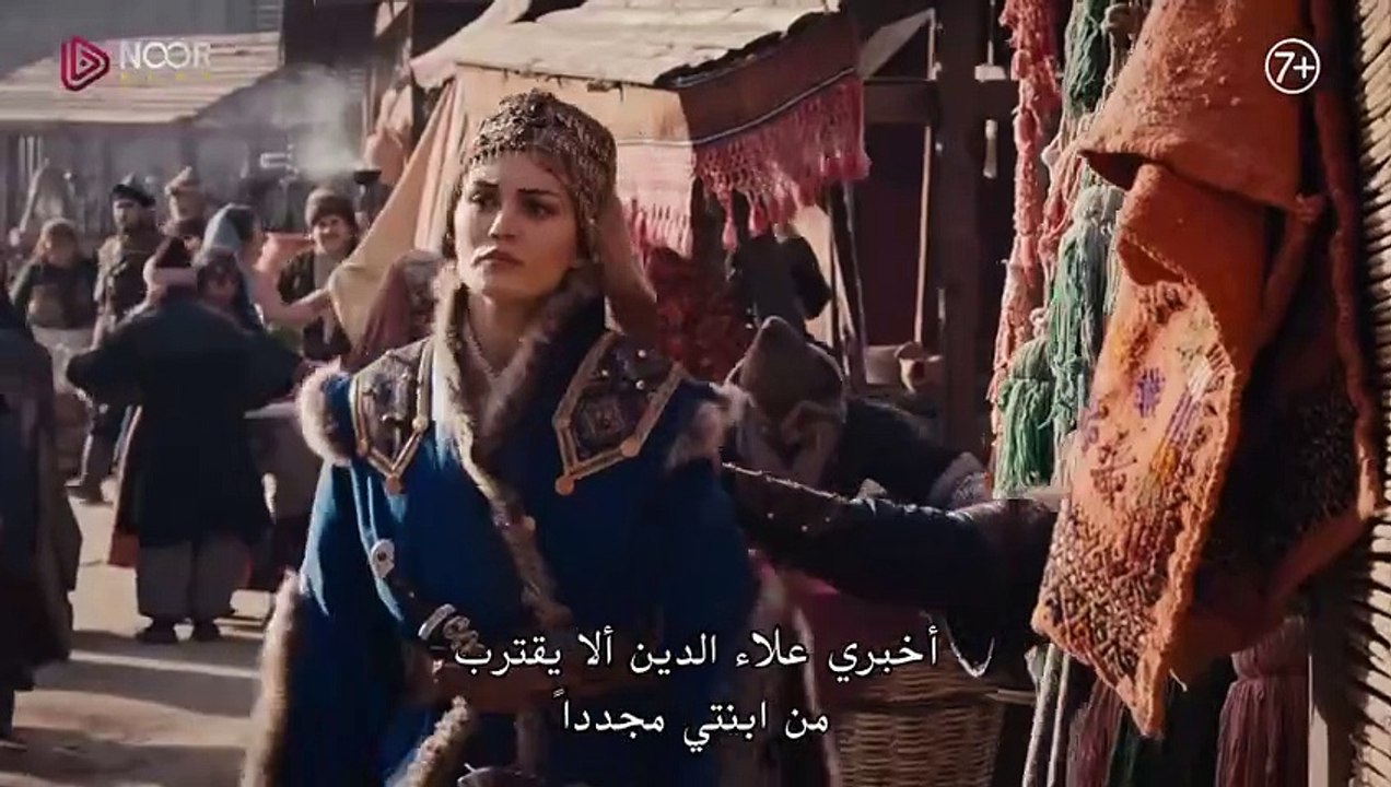 عثمان الاعلان الاول للحلقه 144