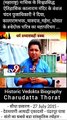 Charudatta Thorat Historic Documentary | Kalaram mandir vanshaj - babasaheb ambedkar Varsdar - Chanadana Pujadhikari | नासिक के जगविख्यात ऐतिहासिक कालाराम मंदिर के वंशज तथा, डॉ. बाबासाहेब आंबेडकर जी के वारसदार मा. चंदन पुजाधिकारी ने दिया, कालारामभक्त चारू