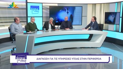 Βήμα για όλους, Χ. Γεωργίου, Δ. Δανομαράς, Θ. Χαρίτος, Α. Γουβάλας