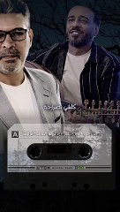 نصرت البدر والراحل جلال خورشيد والشاعر عاقل الربيعي - گوليلها