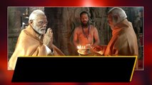 PM Modi AP Tour ..Lepakshi ఆలయంలో వీరభద్రుడికి ప్రత్యేక పూజలు | Telugu Oneindia