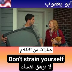 عبارات إنجليزية مهمة في الحياة اليومية #abuyaqubdailyenglishclips