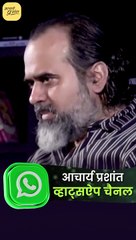 बेहूदे लोगों को सम्मान? || आचार्य प्रशांत