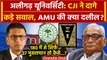 CJI DY Chandrachud: AMU पर Supreme Court का Minority पर बड़ा सवाल | Supreme Court on AMU | वनइंडिया