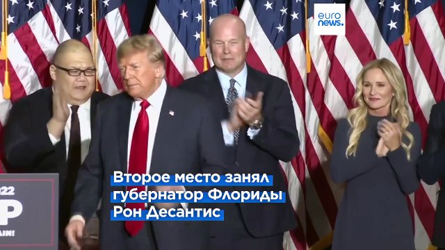 Президентская гонка в США: Трамп выиграл кокусы в Айове