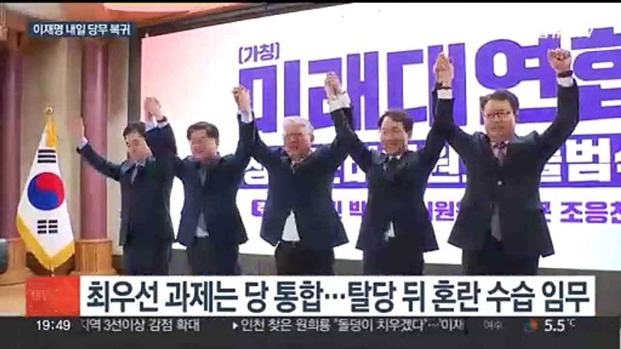 이재명, 피습 보름 만에 복귀…당 통합 등 과제 산적