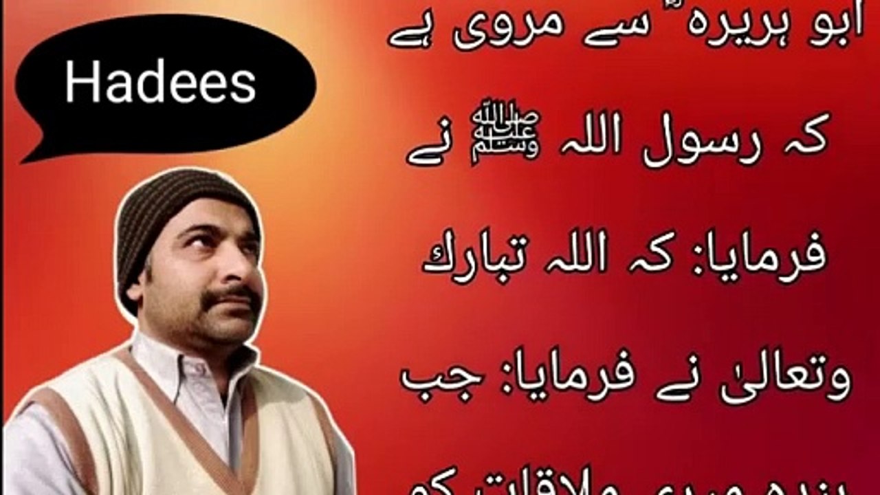 Allah se Milne ki khuwahish.Hadith Muhammad |Allah se mulaqat ki khuwahish |hadith with aqeel |Hadith voice over with Aqeel |