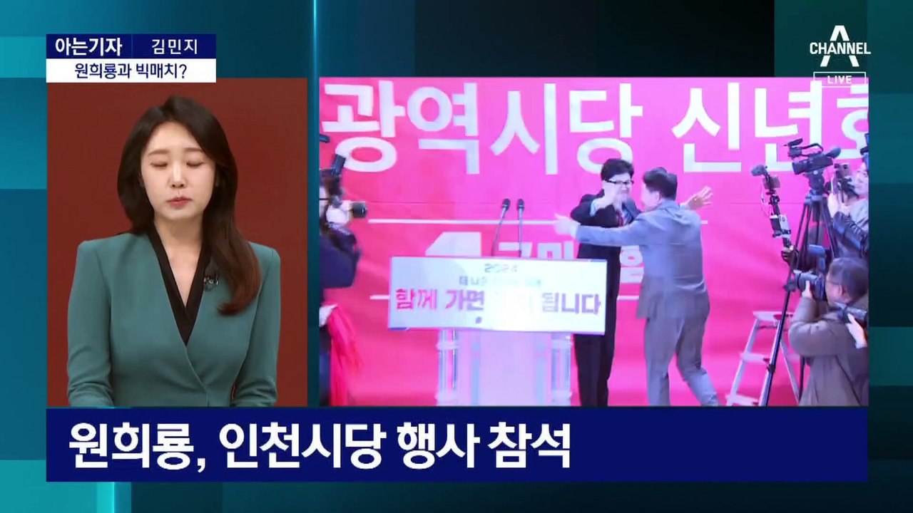 [아는기자]이재명 vs 원희룡, ‘계양을 빅매치’ 성사되나