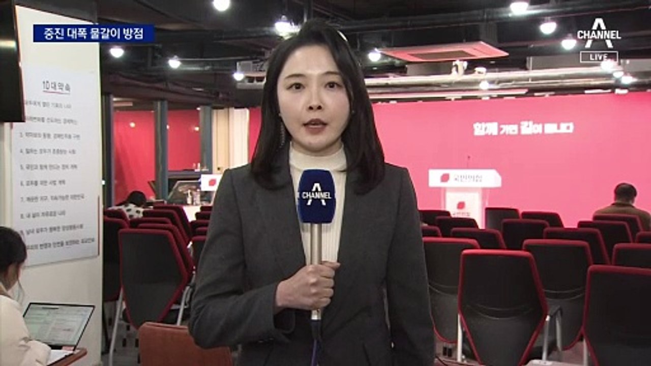 국민의힘, 3선 이상 대폭 물갈이…4개 권역 하위 10% 컷오프