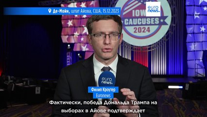 Трамп лидирует среди республиканцев. Это признал и Байден