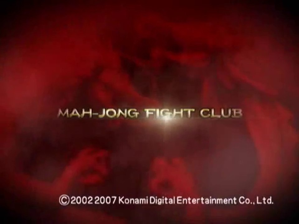 夏の陣 決勝戦 2007