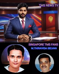 தலைப்பு செய்தி டி எம் எஸ் ஐயாவைப் பற்றி SINGAPORE TMS FANS M.THIRAVIDA SELVAN SINGAPORE