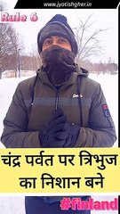 videsh yatra yog in hand,Videsh yatra ke yog | Part 2