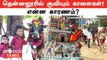 Thennalur கோவிலில் காளைகள் பூஜை செய்வது ஏன்? | Oneindia Tamil