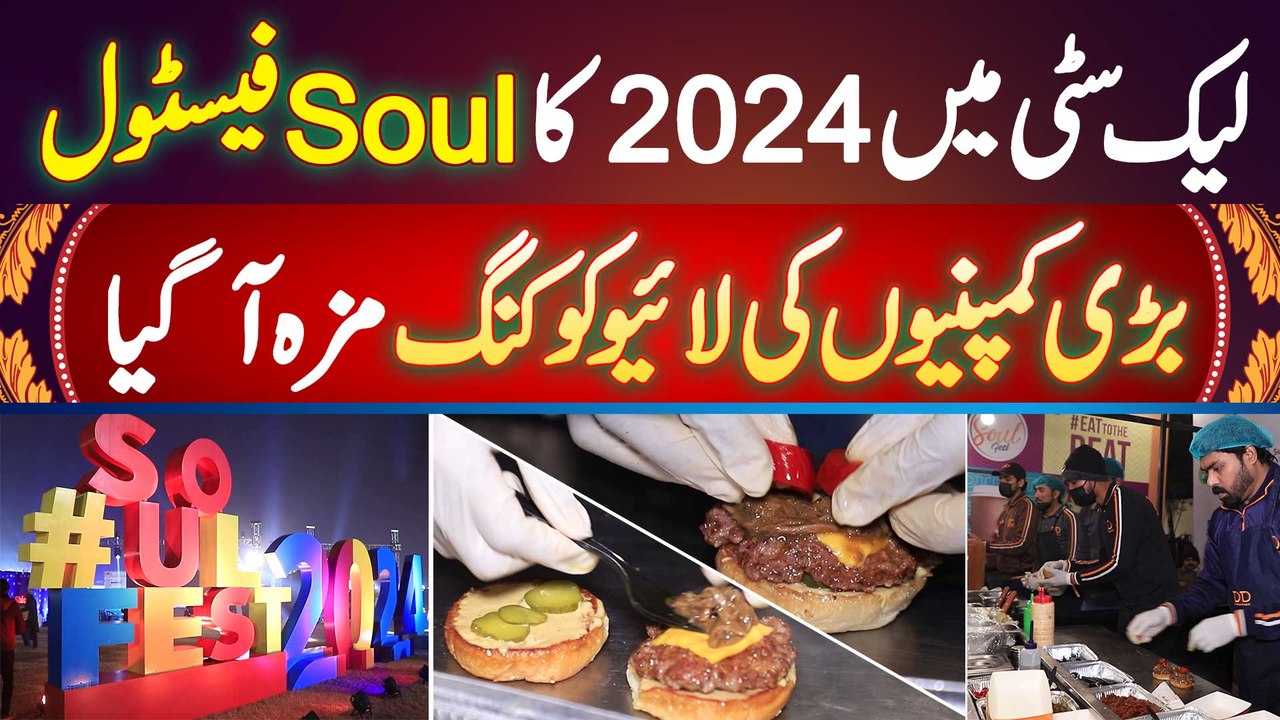 Soul Festival Lake City Lahore 2024 - Different...