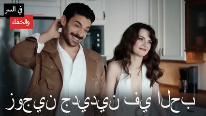 زوجين جديدين في الحب