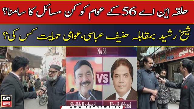 Sheikh Rasheed Ba Muqabla Hanif Abbasi, Awami Himayat Kis Ki ?
