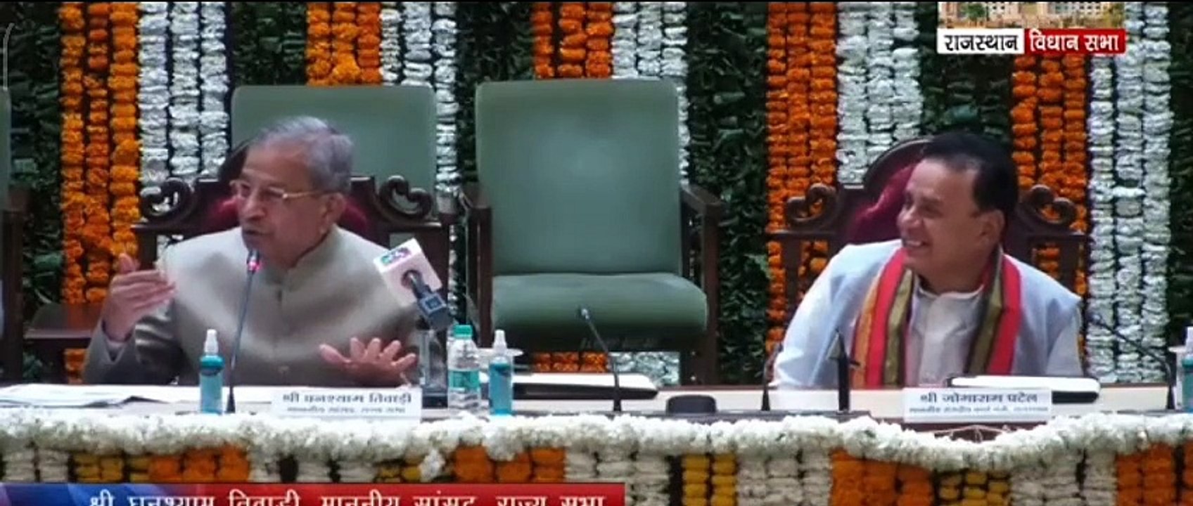 विधानसभा में घनश्याम तिवाड़ी ने कही ऐसी बात, हर कोई लगाने लगा ठहाके