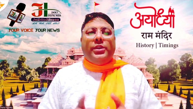 Ram Janmabhoomi : Episode-4 | Congress started politics on Ram in 1948, when statues appeared in the structure, Nehru said - the consequences would be dangerous.