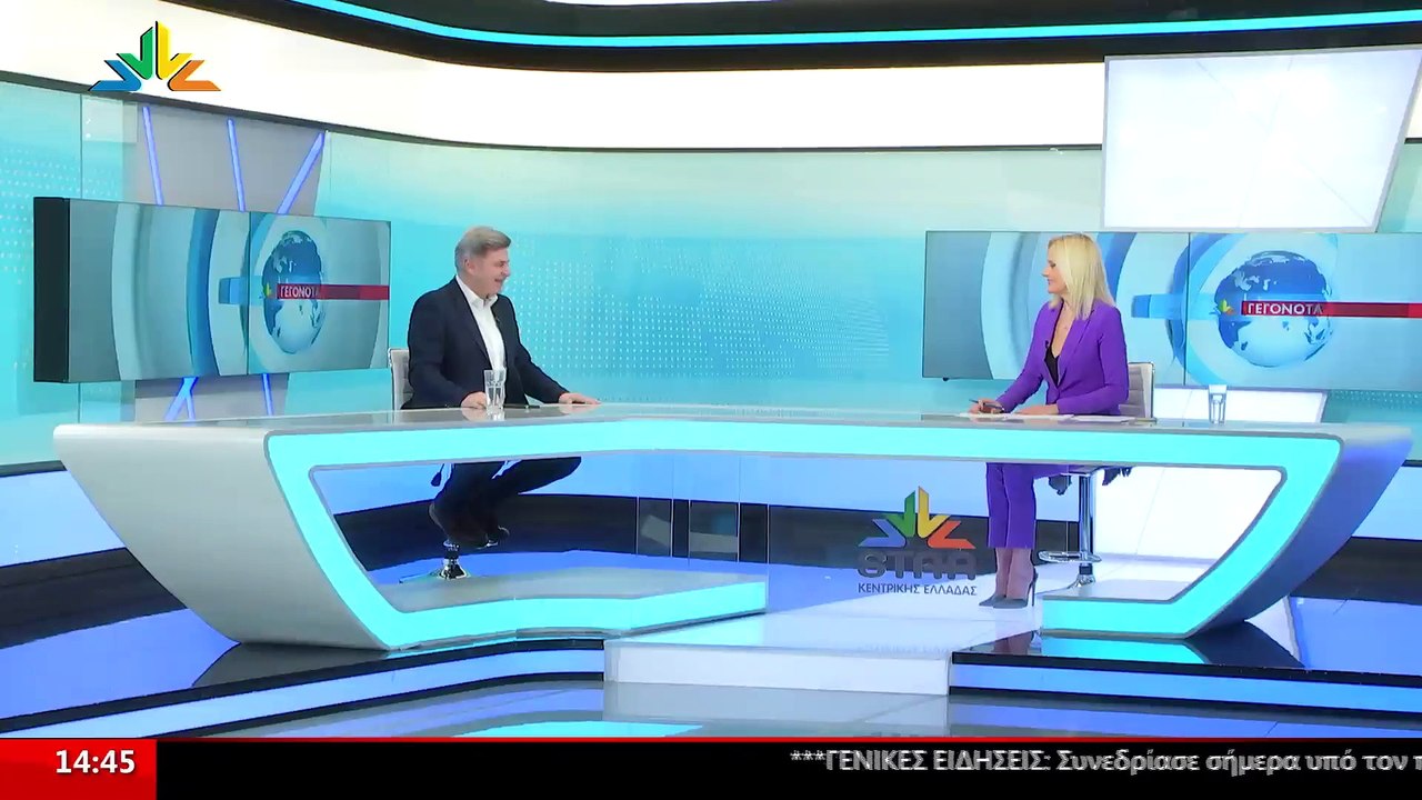 Ο Καθηγητής Ευρωπαϊκού Δικαίου Ενέργειας και Σύ...