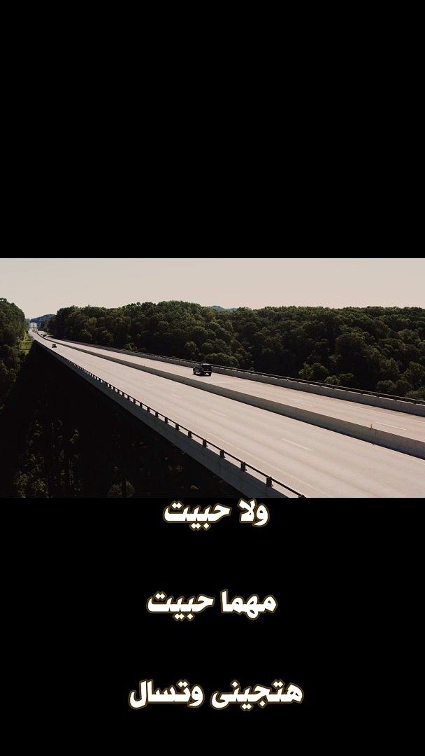 ⁣#shorts اصالة أميرة الإحساس- هات قلبي 4 - فيديو كليب