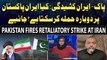 Pak-Iran Conflict: Can Iran Strike Pakistan Again?