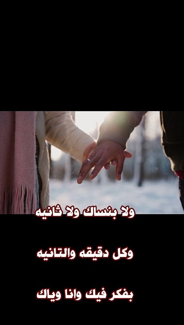⁣#shorts تامر عاشور -ولا بانساك 1- فيديو كليب