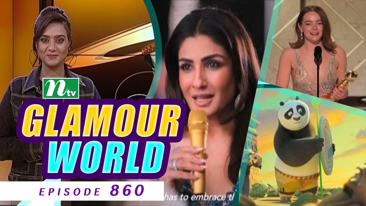 Glamour World EP 860 NTV