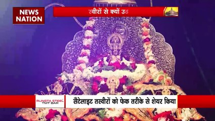 Lie Detector Test : क्या है राम मंदिर निर्माण पर झूठे ठेकेदारों का पूरा सच?