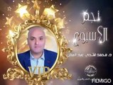 برومو نوستالجيا الواقع والأوهام لمحمد فتحي عبد العال معرض الكتاب 2023 بصوت الأستاذ محمد عبد الغني